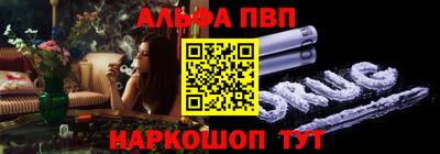 МДПВ Бийск