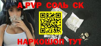 МДПВ Бийск