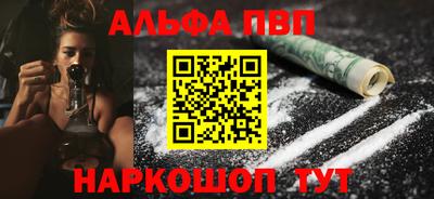герыч Беслан