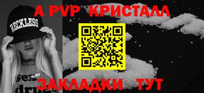 МДПВ Бийск