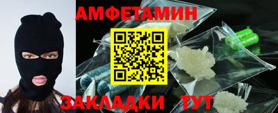 mdpv Балаково