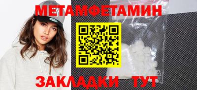 трава Беслан