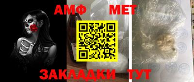 герыч Бийск