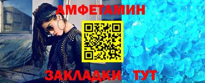 альфа пвп VHQ Берёзовский