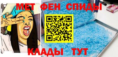 меф VHQ Балашиха