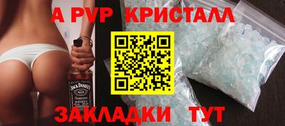 герыч Беслан