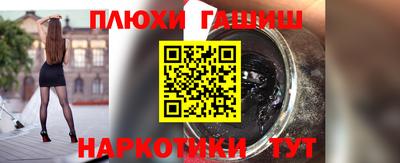 меф VHQ Балашиха