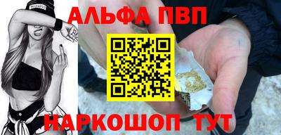 герыч Беслан