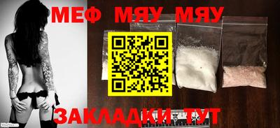 mdpv Балаково