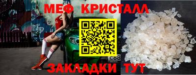 МДПВ Бийск