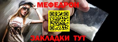 трава Беслан