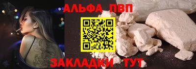 меф VHQ Балашиха