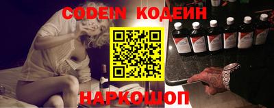 герыч Беслан