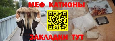 герыч Беслан