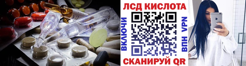 Лсд 25 экстази ecstasy  кракен как зайти  Калуга 