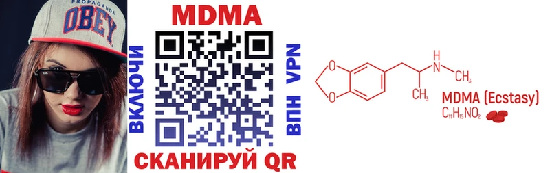 MDMA Molly Калуга