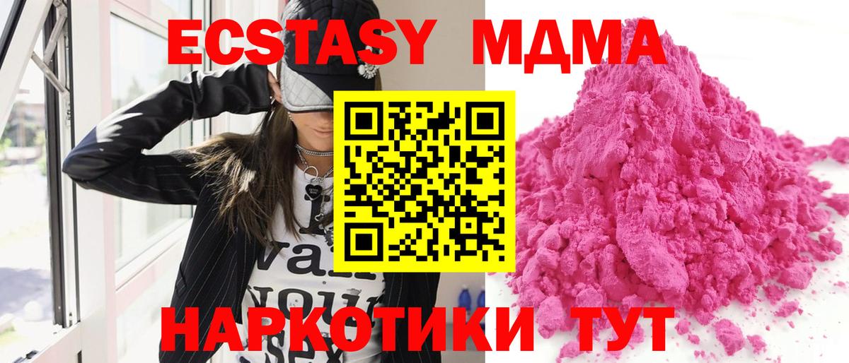 МДМА VHQ  MDMA VHQ  Калуга 