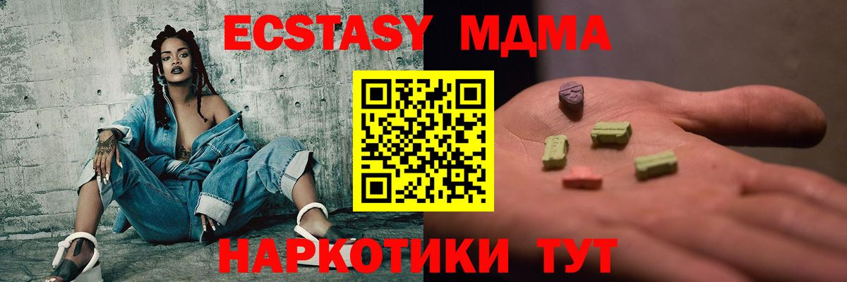 МДМА VHQ Калуга