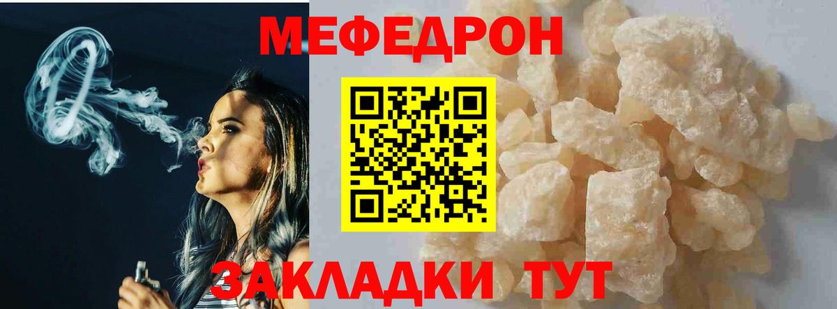 Cocaine  ГАШ  Вход с VPN  A-PVP СОЛЬ   АМФЕТАМИН кристаллы  Бошки Шишки  Меф МЯУ МЯУ   Калуга  ГАШ 