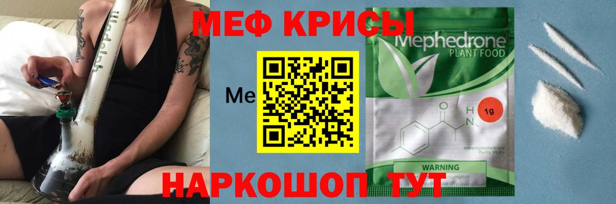 Калуга  blacksprut ССЫЛКА  Вход с VPN  Мефедрон 4 MMC 