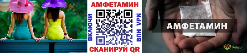 МЕТАМФЕТАМИН Декстрометамфетамин 99.9%  хочу   Калуга 