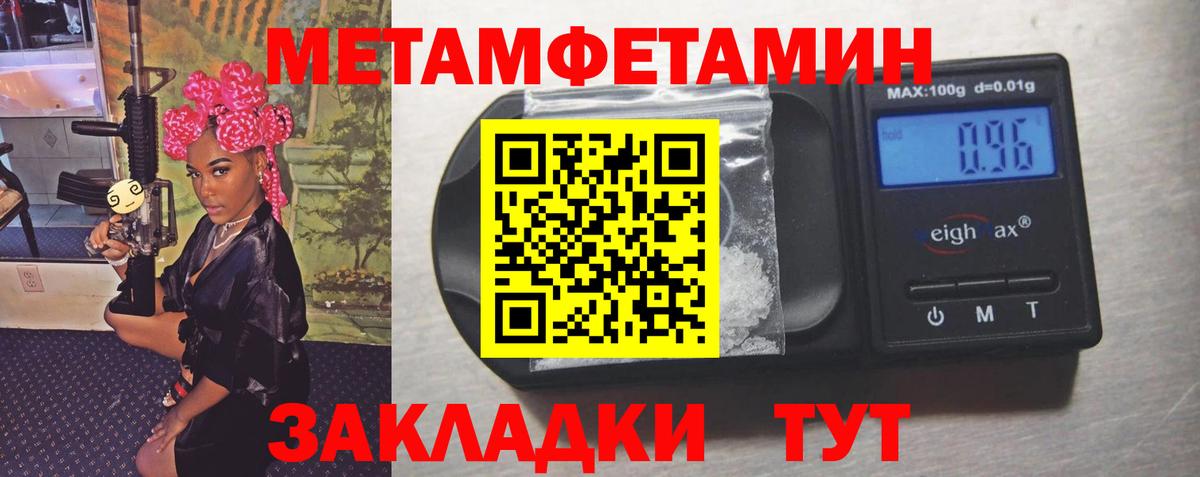 Метамфетамин Декстрометамфетамин 99.9% Калуга