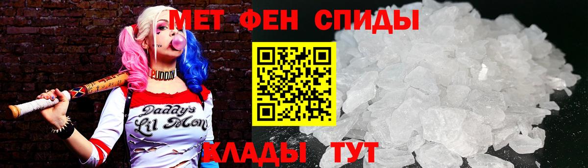 Первитин кристалл  Калуга 