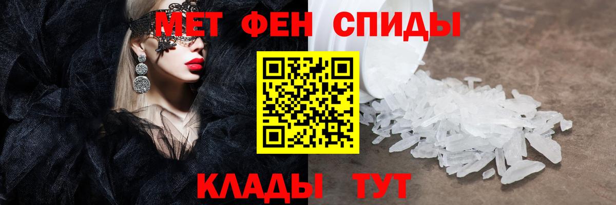 Метамфетамин  Метамфетамин витя  Калуга  Вход с VPN  Метамфетамин витя 