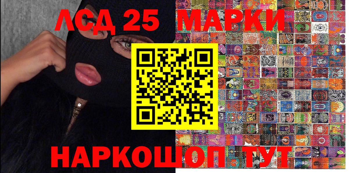 Марки N-bome 1500мкг Калуга