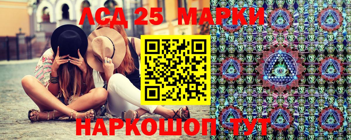 Калуга  Марки NBOMe 1500мкг  Вход с VPN  Марки NBOMe  Марки NBOMe 1500мкг 