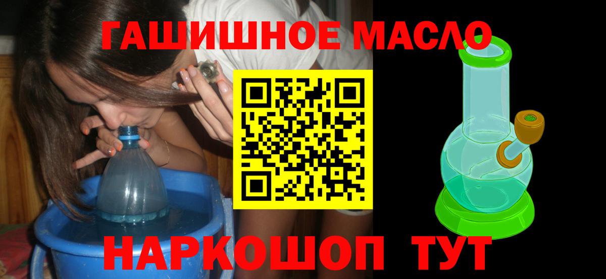 сколько стоит  Дистиллят ТГК жижа  Вход с VPN  Калуга 