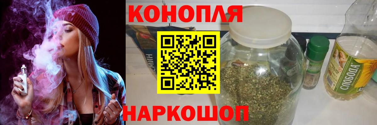Калуга  Конопля тримм  Вход с VPN  Бошки марихуана AK-47 