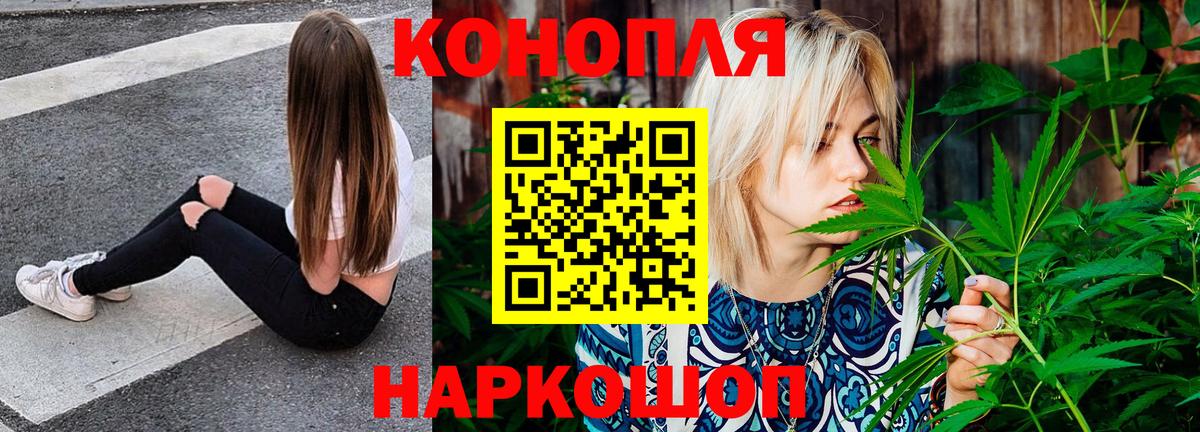 Канабис план Калуга